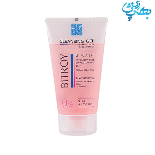 ژل شستشوی صورت مناسب پوست خشک و حساس بیتروی
