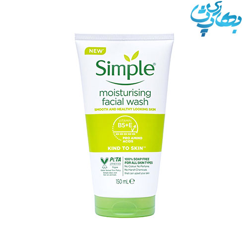 شوینده صورت Moisturising سیمپل