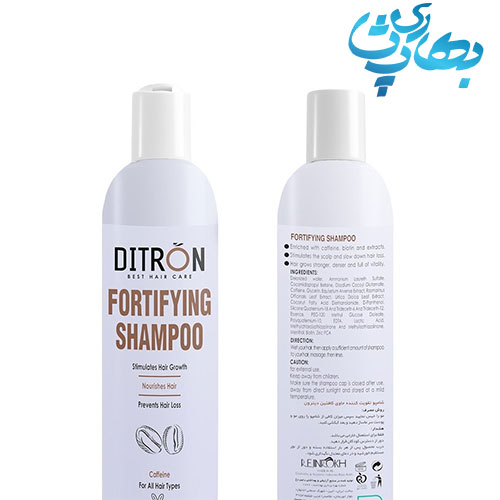 خرید شامپو تقویت کننده حاوی کافئین دیترون