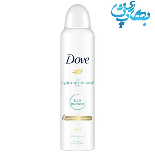 اسپری دئودورانت زنانه داو مدل SENSITIVE
